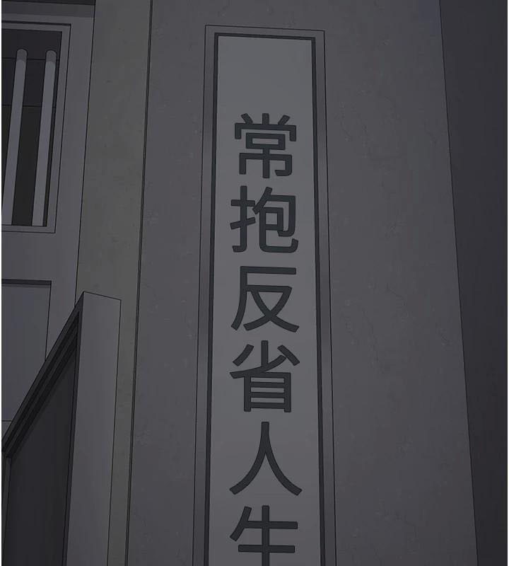 監獄女囚第93話-越獄案的衝擊性收場