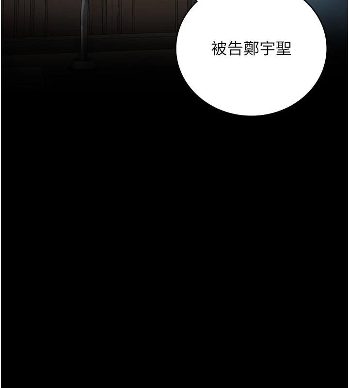 監獄女囚第93話-越獄案的衝擊性收場