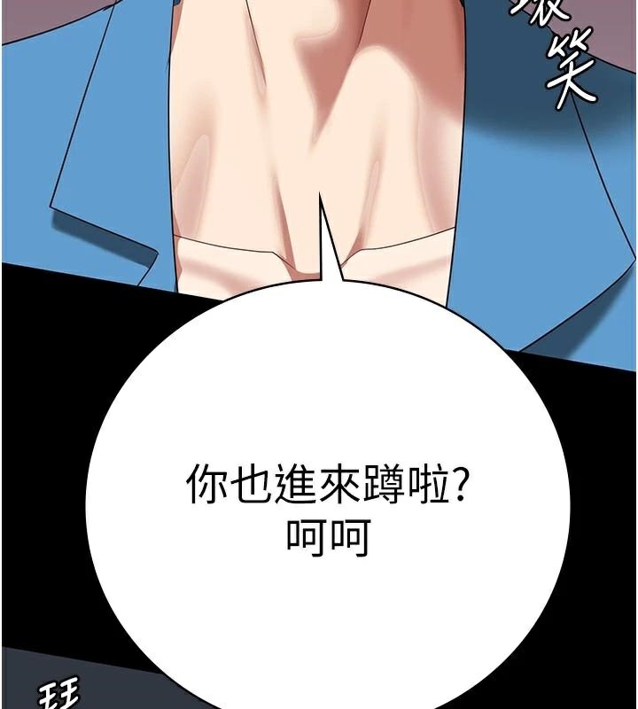 监狱女囚第93話-越獄案的衝擊性收場