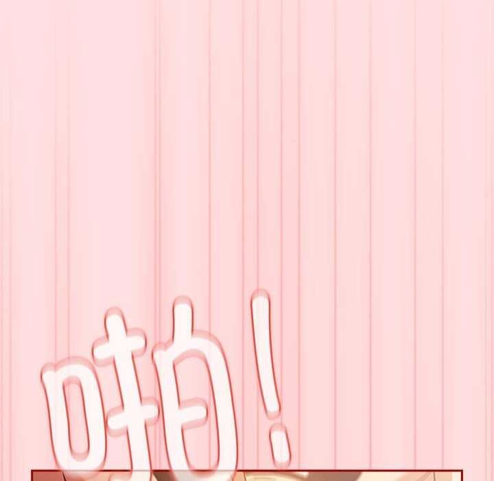 遊戲規則我來定第85話