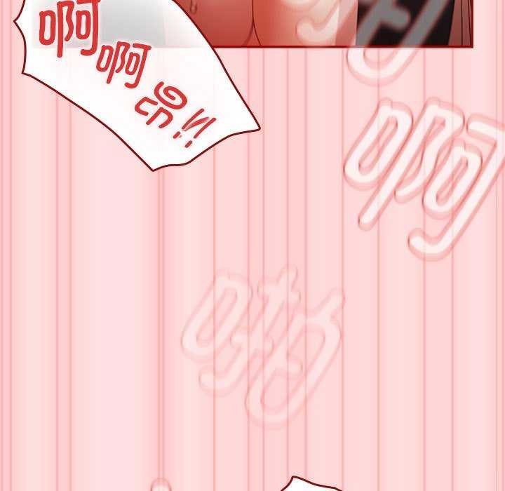 遊戲規則我來定第85話