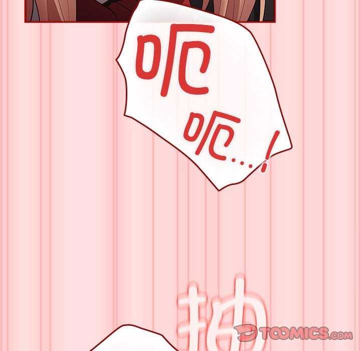 游戏规则我来定第85話