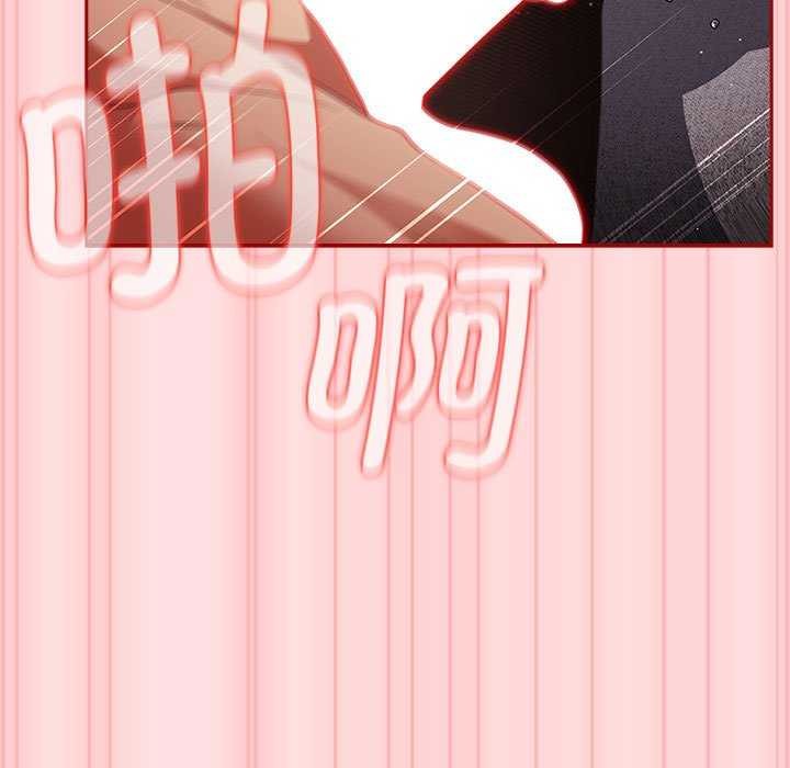 游戏规则我来定第85話