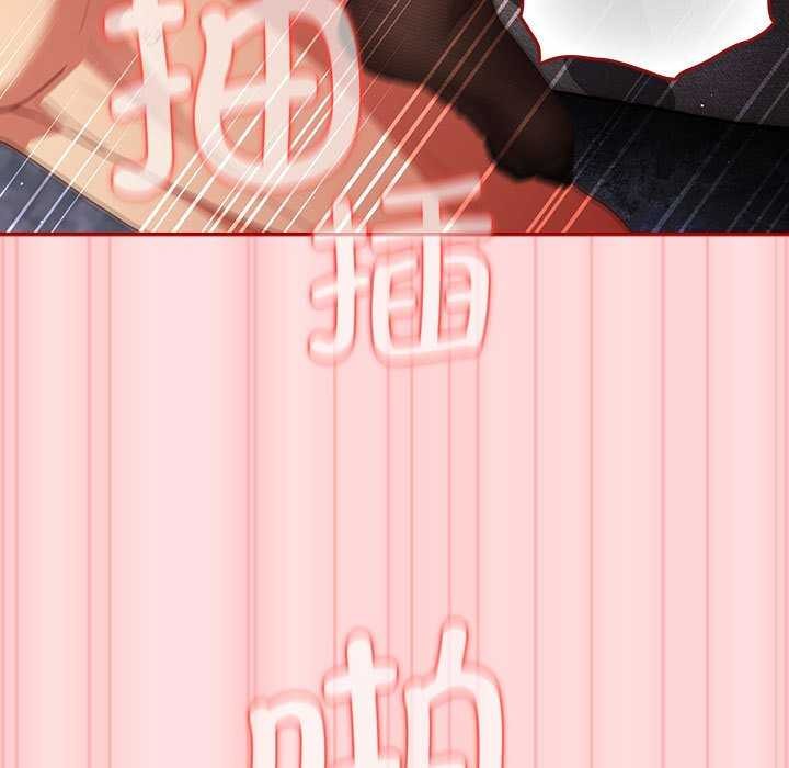 游戏规则我来定第85話