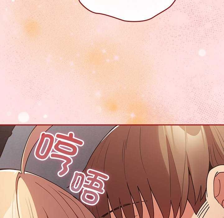 遊戲規則我來定第85話