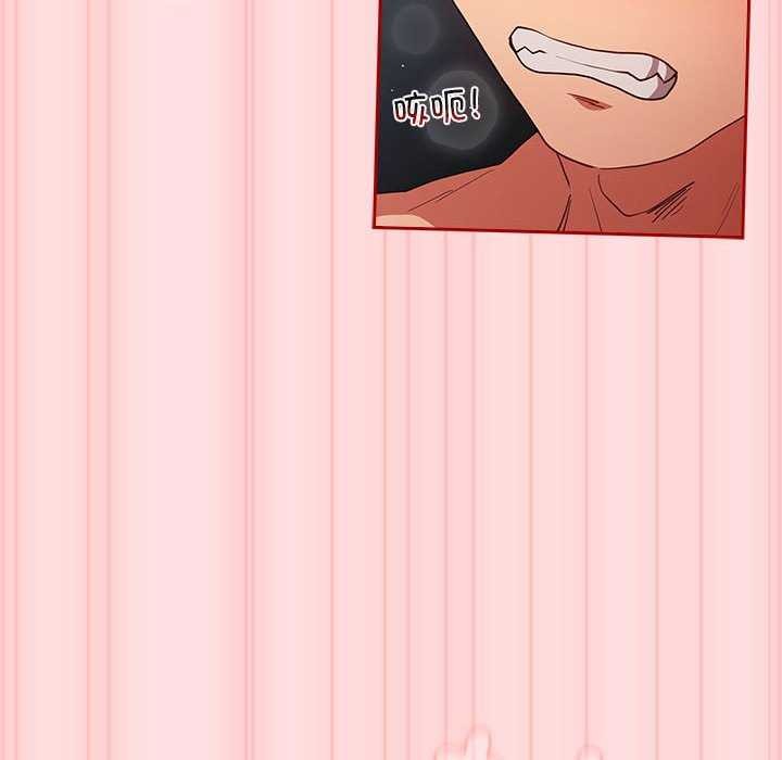 遊戲規則我來定第85話