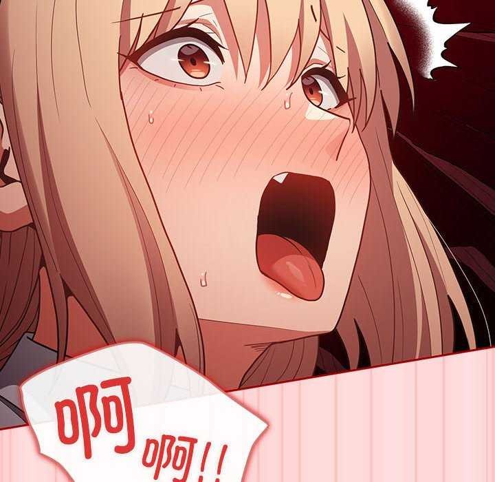 遊戲規則我來定第85話