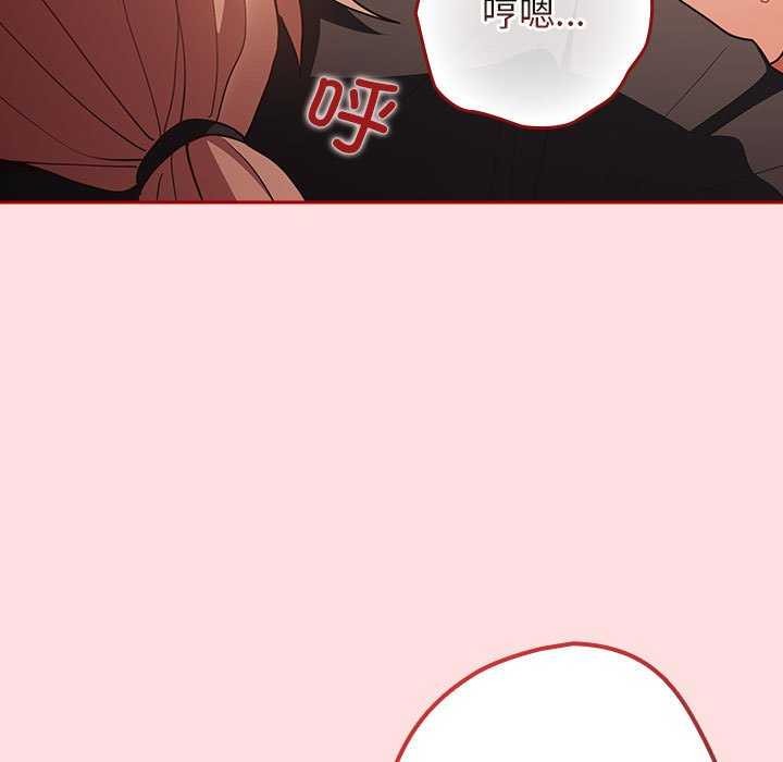 游戏规则我来定第85話