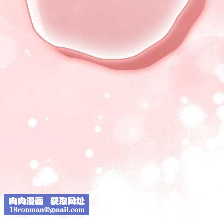 游戏规则我来定第85話