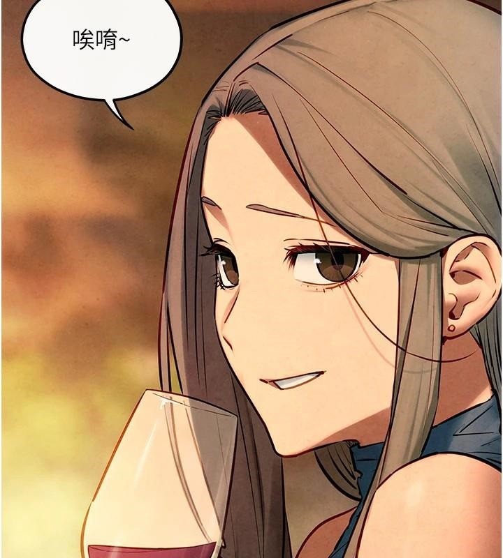 慾海交锋第59話-OL化身淫蕩女僕