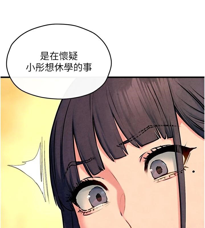 慾海交锋第59話-OL化身淫蕩女僕