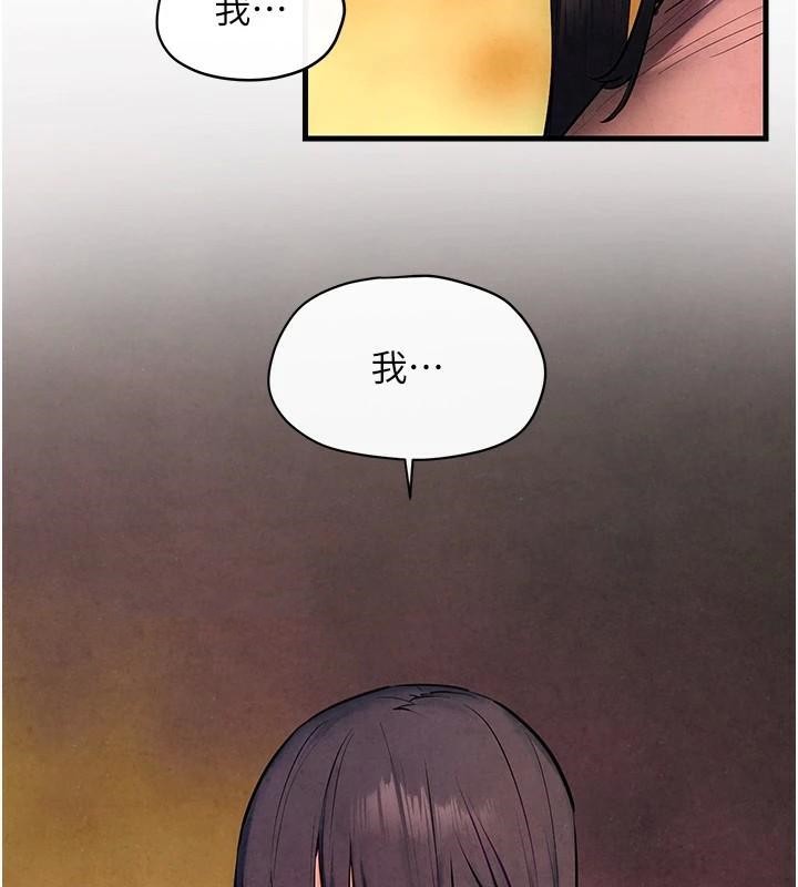 慾海交锋第59話-OL化身淫蕩女僕