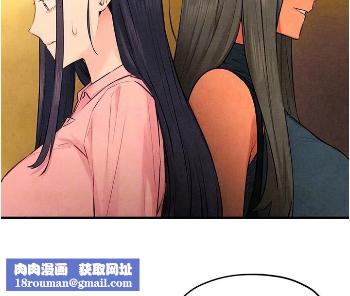 慾海交锋第59話-OL化身淫蕩女僕