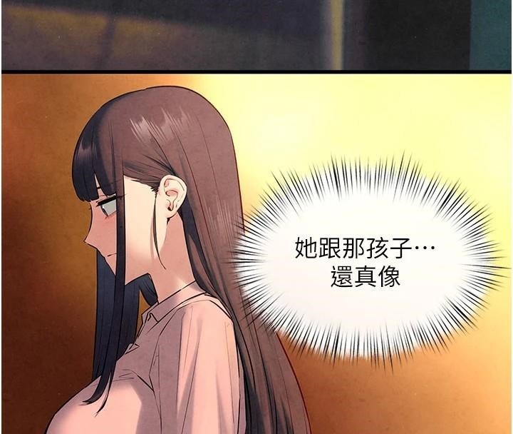 慾海交锋第59話-OL化身淫蕩女僕