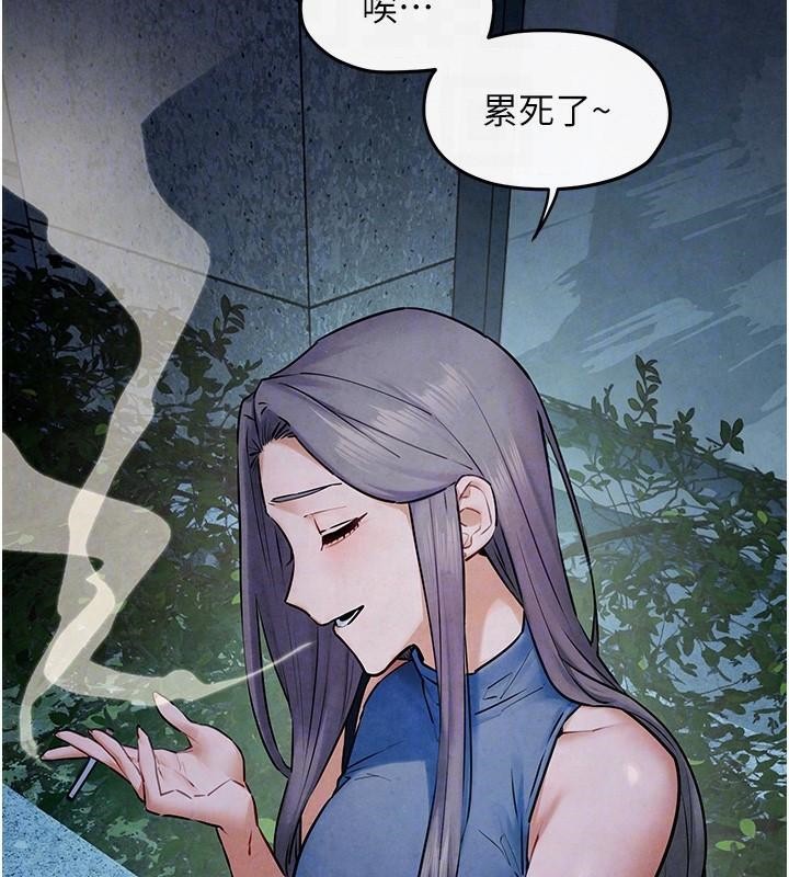 慾海交锋第59話-OL化身淫蕩女僕