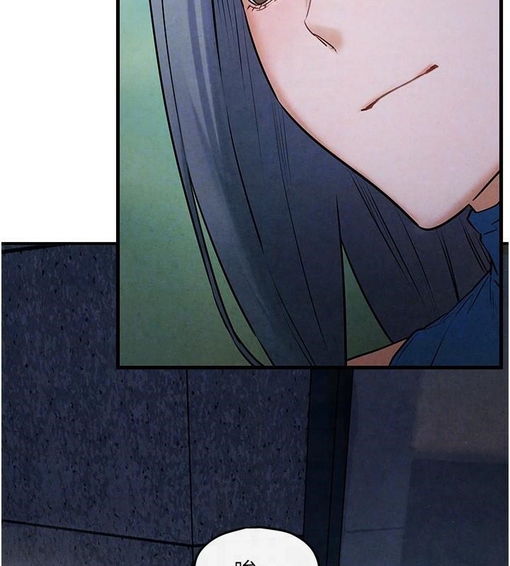 慾海交锋第59話-OL化身淫蕩女僕