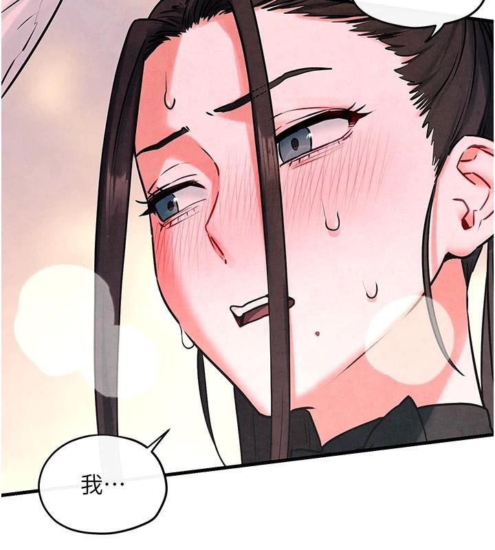 慾海交锋第59話-OL化身淫蕩女僕