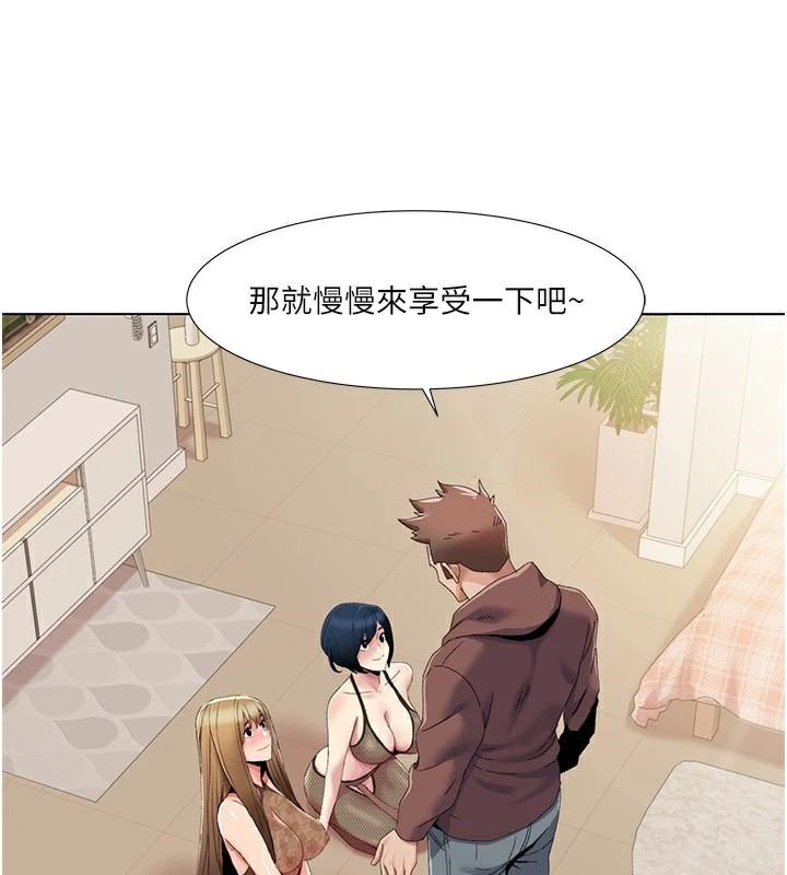 我的性福剧本第58話-全部都要射進我們裡面