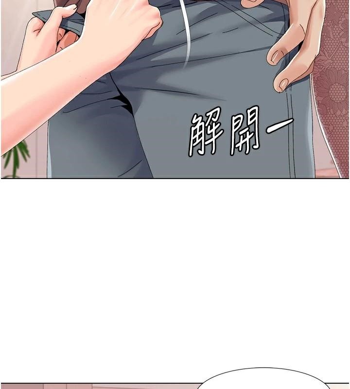 我的性福剧本第58話-全部都要射進我們裡面