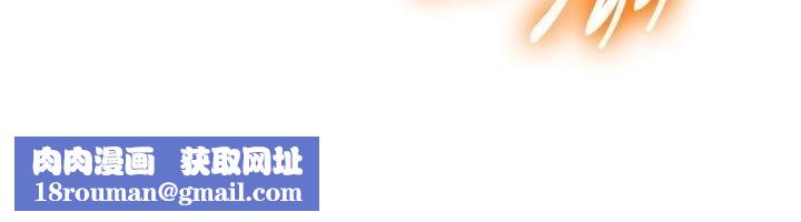 我的性福剧本第58話-全部都要射進我們裡面