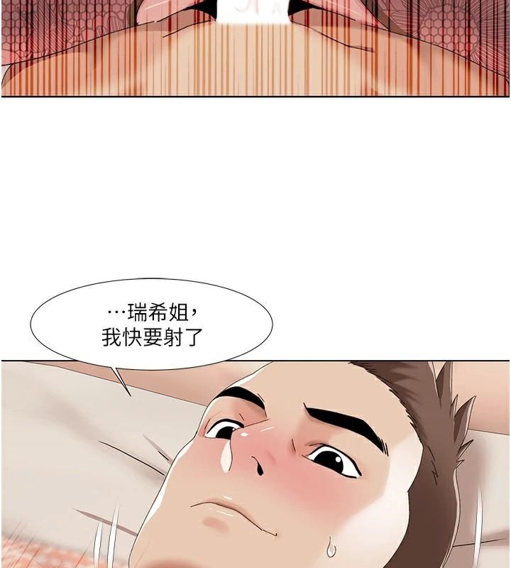 我的性福剧本第58話-全部都要射進我們裡面