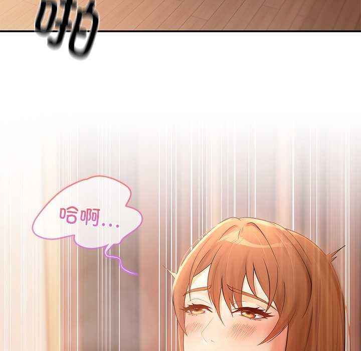 居委会的秘密第16話