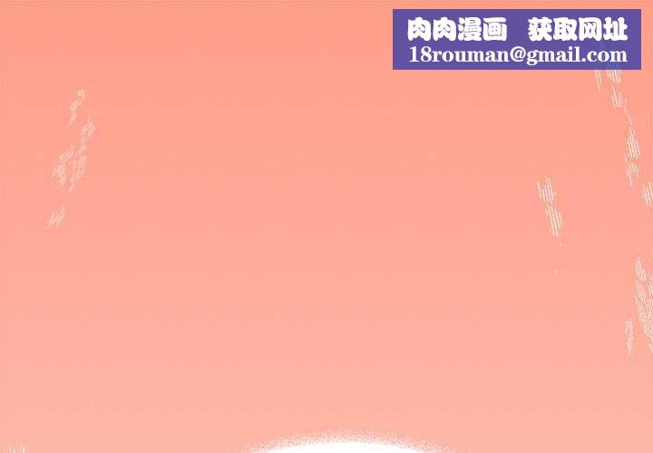 缺德邻居难相处第18話