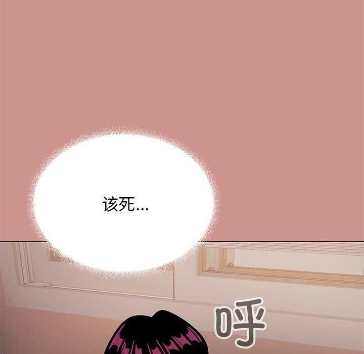 缺德邻居难相处第18話