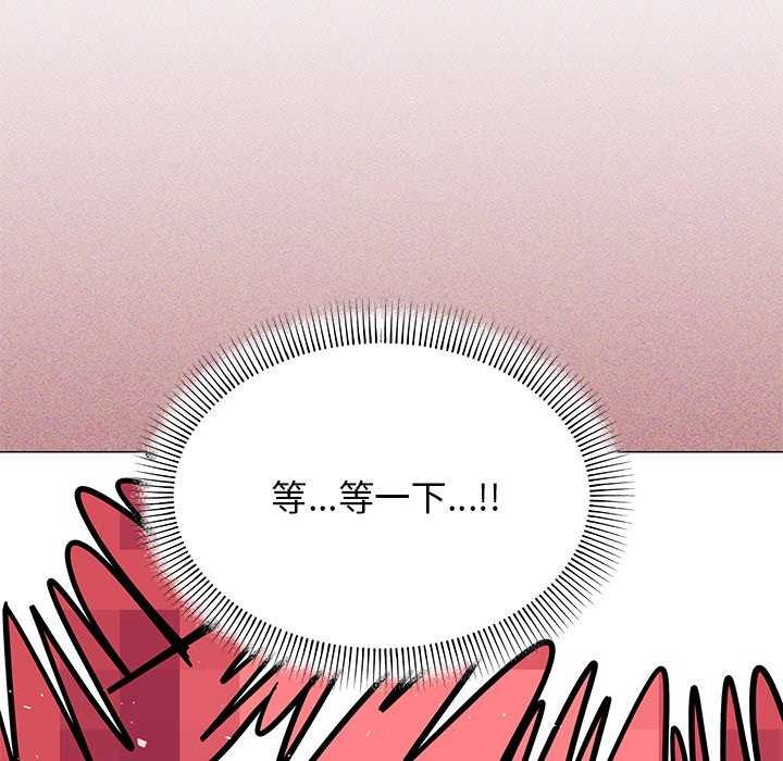 缺德邻居难相处第18話