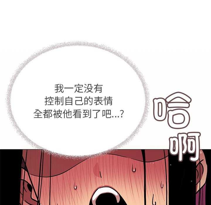 缺德邻居难相处第18話