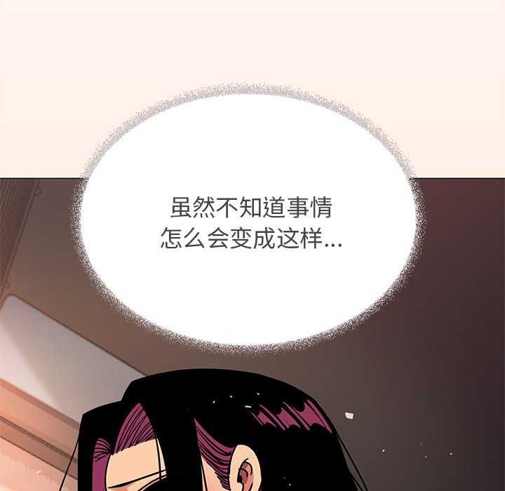 缺德邻居难相处第18話