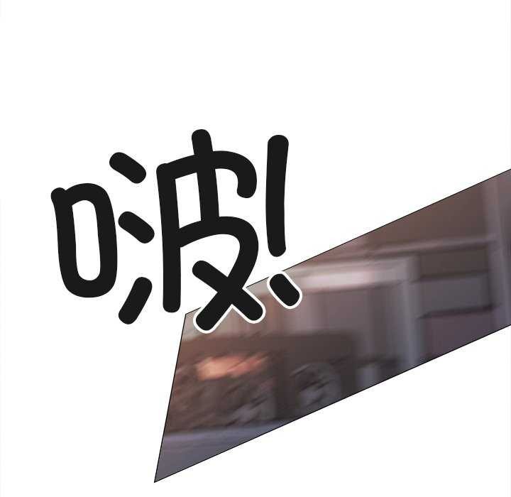 缺德邻居难相处第18話