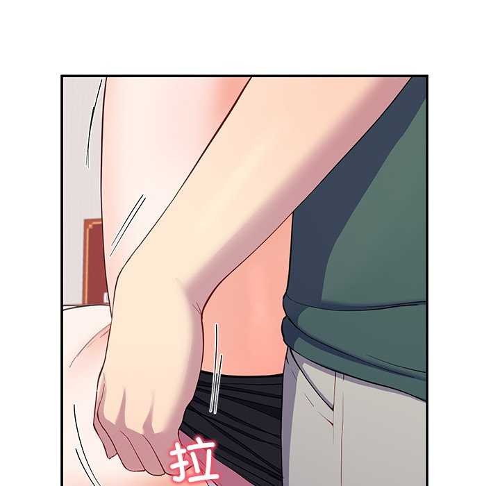 后宫之王第19話