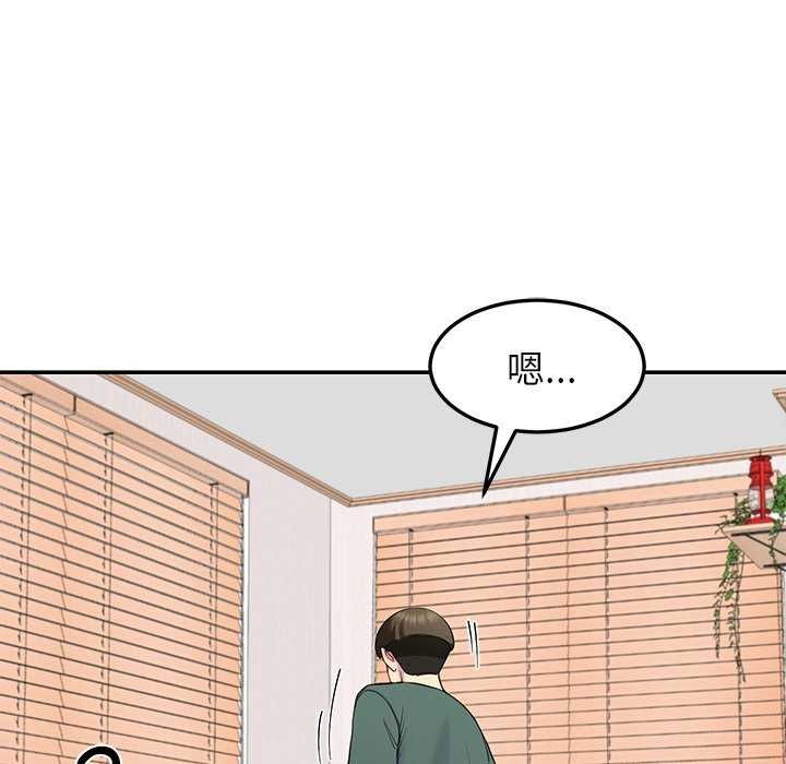 后宫之王第19話