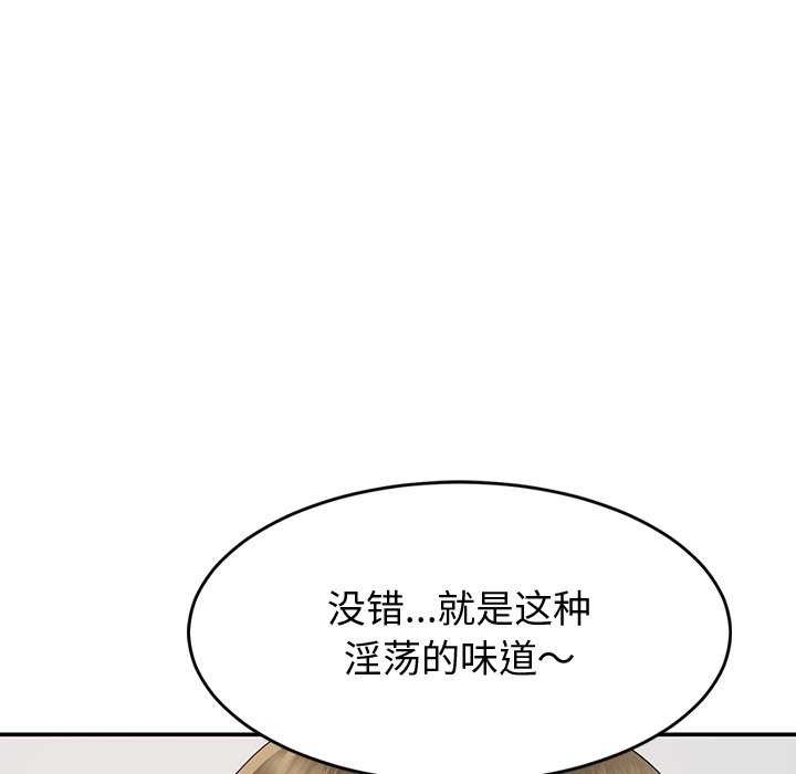 后宫之王第19話