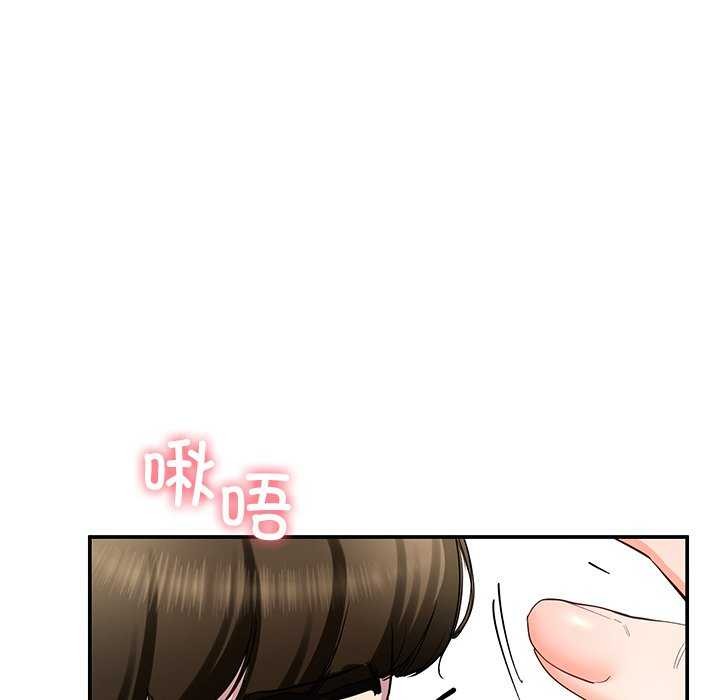 后宫之王第19話