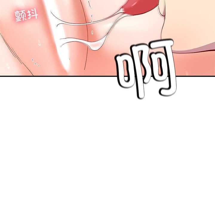 后宫之王第19話