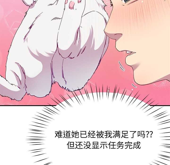 后宫之王第19話