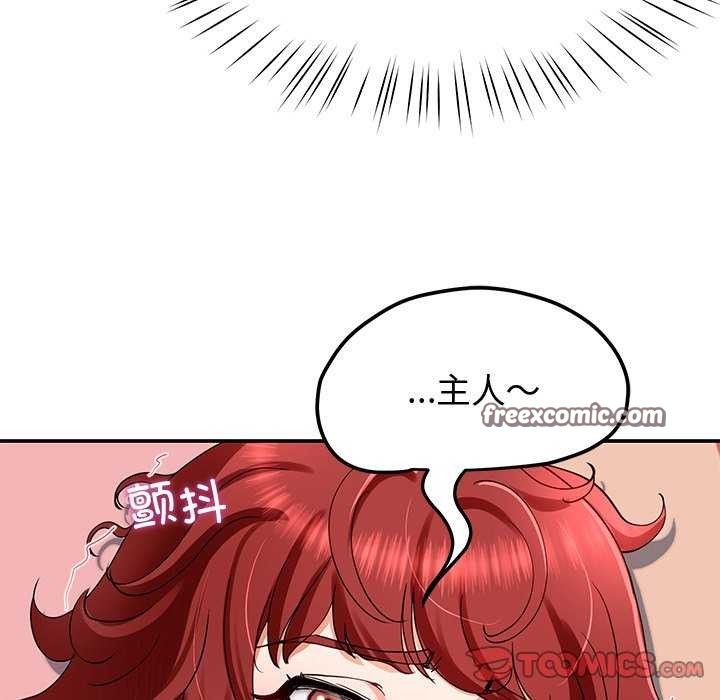 后宫之王第19話