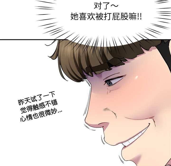 后宫之王第19話