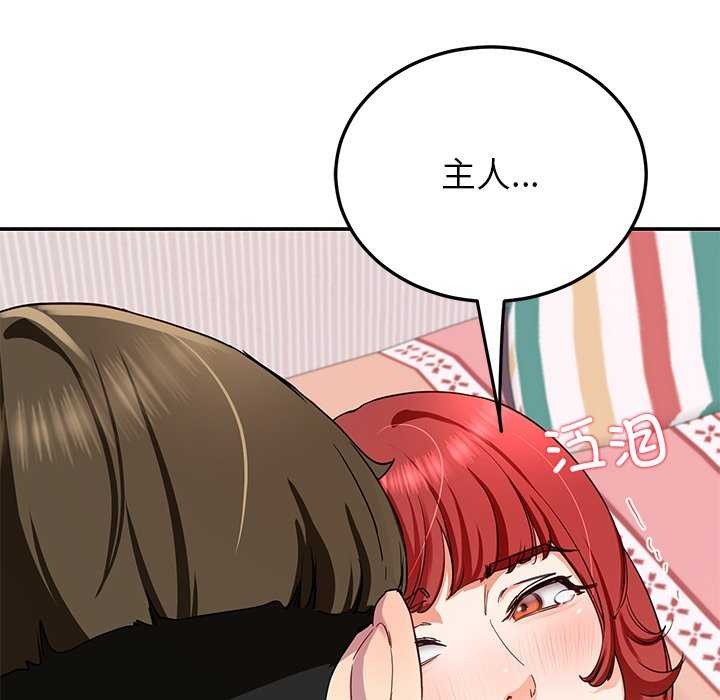 后宫之王第19話