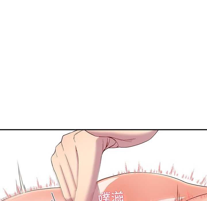 后宫之王第19話