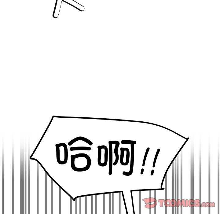 后宫之王第19話