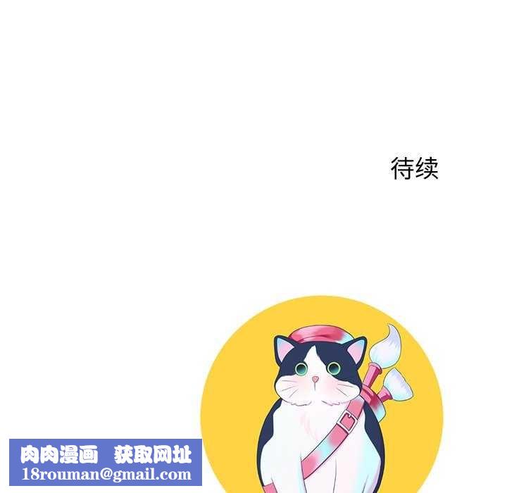 后宫之王第19話