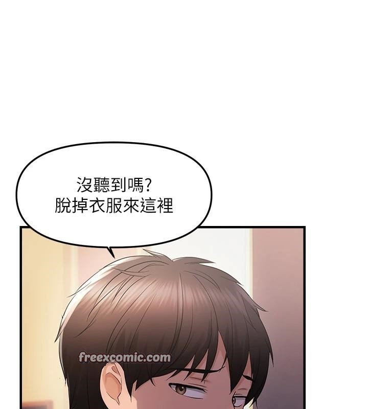 偏偏慾到妳偏偏慾到妳	第29話-閨蜜的愛撫