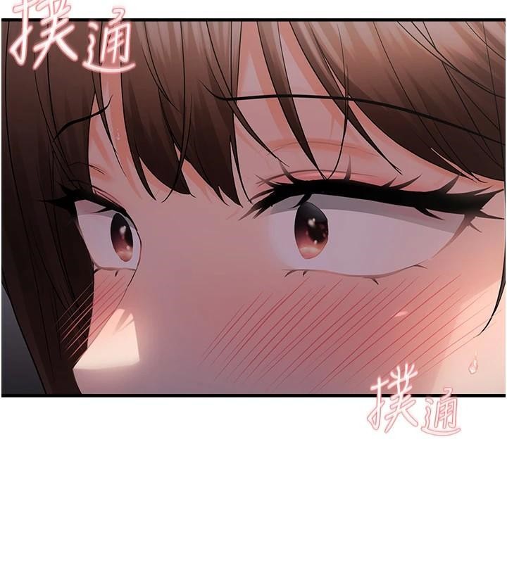 偏偏慾到妳偏偏慾到妳	第29話-閨蜜的愛撫