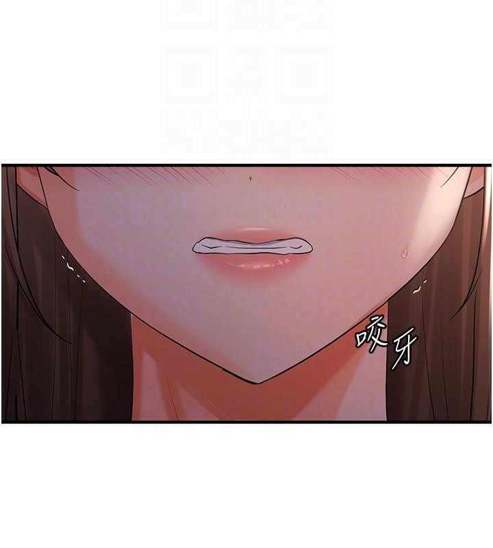 偏偏慾到妳偏偏慾到妳	第29話-閨蜜的愛撫