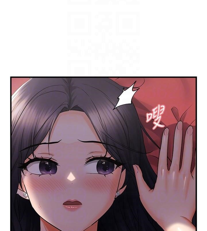 偏偏慾到妳偏偏慾到妳 第29話-閨蜜的愛撫