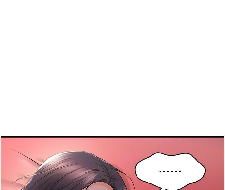 偏偏慾到妳偏偏慾到妳 第29話-閨蜜的愛撫