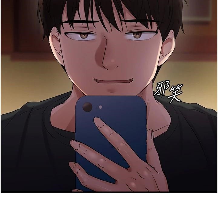 偏偏慾到妳偏偏慾到妳	第29話-閨蜜的愛撫